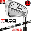 【レフティ/左用】【メーカーカスタム】タイトリスト T200 2023 アイアン 単品(W48) 3D055 カーボンシャフトTitleist 日本正規品