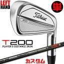 【レフティ/左用】【メーカーカスタム】タイトリスト T200 2023 アイアン 単品(W48) TENSEI AV AM2 RED カーボンシャフトTitle...