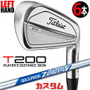 【レフティ/左用】【メーカーカスタム】タイトリスト T200 2023 アイアン 6本セット(#5-P) N.S.PRO ZELOS 7 スチールシャフトTit...