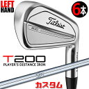 【レフティ/左用】【メーカーカスタム】タイトリスト T200 2023 アイアン 6本セット(#5-P) N.S.PRO 950GH スチールシャフトTitle...