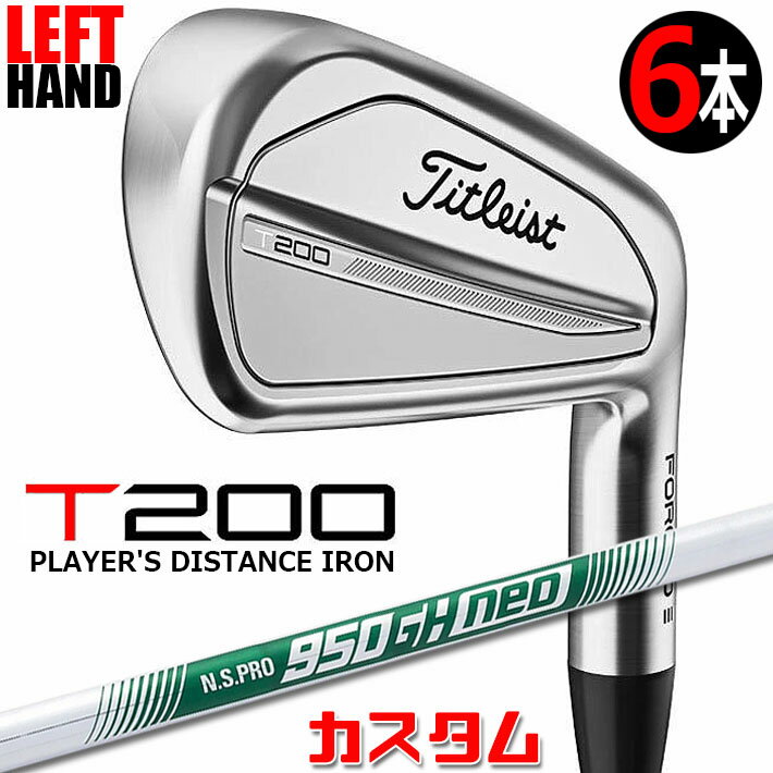 楽天市場】タイトリスト t200 ns−pro 950gh neoの通販 楽天市場】タイトリスト t200 ns−pro 950gh neoの通販