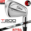 【レフティ/左用】【メーカーカスタム】タイトリスト T200 2023 アイアン 6本セット(#5-P) 3D055 カーボンシャフトTitleist 日本正規...