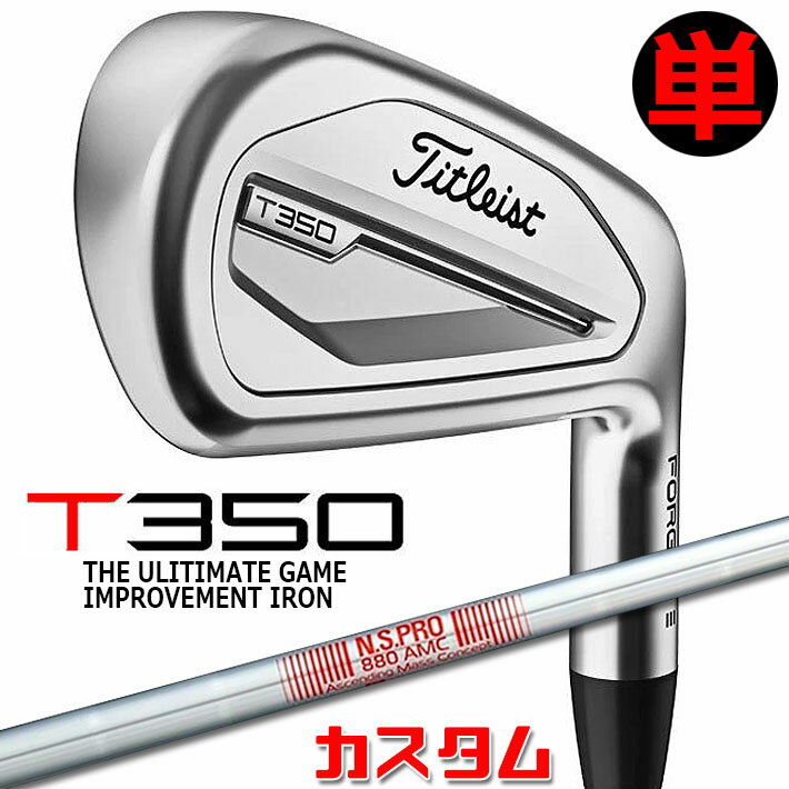  [J[JX^ ^CgXg T350 2023 ACA Ep Pi(#4A#5AW53) N.S.PRO 880 AMC X`[VtgTitleist {Ki