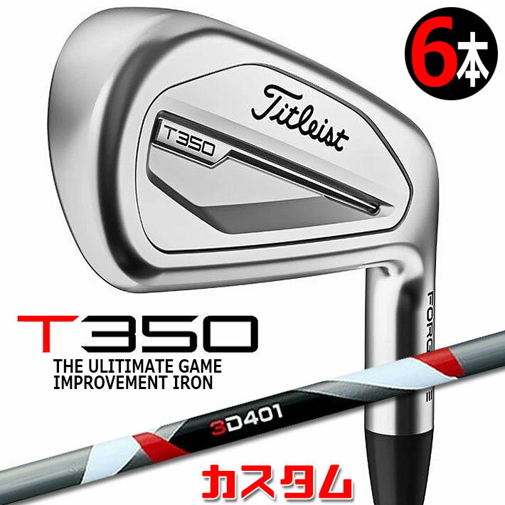 ڥ᡼ۥȥꥹ T350 2023   6ܥå(#6-PW48) 3D401 ܥ󥷥եTitleist 