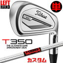 【レフティ/左用】【メーカーカスタム】タイトリスト T350 2023 アイアン 単品(#4、#5、W53) KBS TOUR スチールシャフトTitleist...