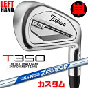 【レフティ/左用】【メーカーカスタム】タイトリスト T350 2023 アイアン 単品(#4、#5、W53) N.S.PRO ZELOS 7 スチールシャフトT...