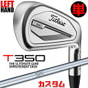 【レフティ/左用】【メーカーカスタム】タイトリスト T350 2023 アイアン 単品(#4、#5、W53) N.S.PRO 950GH スチールシャフトTit...