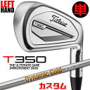 【レフティ/左用】【メーカーカスタム】タイトリスト T350 2023 アイアン 単品(#4、#5、W53) Dynamic Gold 105 スチールシャフト...