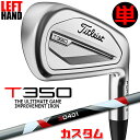 【レフティ/左用】【メーカーカスタム】タイトリスト T350 2023 アイアン 単品(#4、#5、W53) 3D401 カーボンシャフトTitleist 日本...
