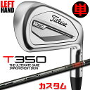 【レフティ/左用】【メーカーカスタム】タイトリスト T350 2023 アイアン 単品(#4、#5、W53) TENSEI AV AM2 RED カーボンシャフ...