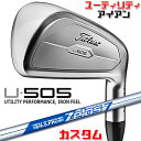 【メーカーカスタム】タイトリスト U505 2023 ユーティリティアイアン 右用 N.S.PRO ZELOS 7 スチールシャフトTitleist 日本正規品 U・505