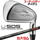 ڥ᡼ۥȥꥹ U505 2023 桼ƥƥ  TENSEI AV AM2 RED ܥ󥷥եTitleist  U505