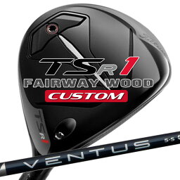 【メーカーカスタム】Titleist(タイトリスト) TSR1 フェアウェイウッド 右用 VENTUS BLUE カーボンシャフト [日本正規品]