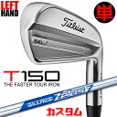 【レフティ/左用】【メーカーカスタム】タイトリスト T150 2023 アイアン 単品(#4、W48) N.S.PRO ZELOS 7 スチールシャフトTitl...