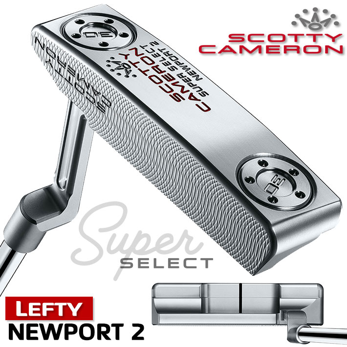 【レフティ/左用】タイトリスト スコッティ キャメロン スーパーセレクト パター NEWPORT 2 日本正規品 Titleist SUPER SELECT ニューポート2 2023 CAMERON【2023年モデル】