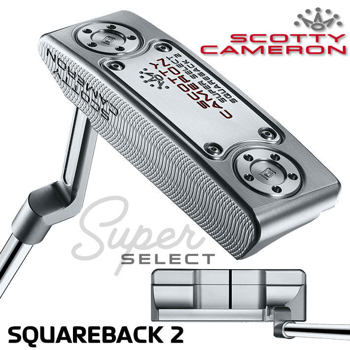 タイトリスト スコッティ キャメロン スーパーセレクト パター SQUAREBACK 2 右用 日本正規品 Titleist SUPER SELECT スクエアバック2 2023 CAMERON【2023年モデル】