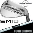 タイトリスト VOKEY DESIGN SM10 ウェッジ ツアークローム 右用 Dynamic Gold スチールシャフト 日本正規品 ボーケイ エスエム テ...