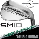 【即出荷OK】タイトリスト VOKEY DESIGN SM10 ウェッジ ツアークローム 右用 N.S.PRO 950GH neo スチールシャフト 日本正規品...