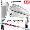 【メーカーカスタム】テーラーメイド P770 2024 単品アイアン 右用 N.S.PRO MODUS3 SYSTEM3 TOUR 125 スチールシャフト 日...
