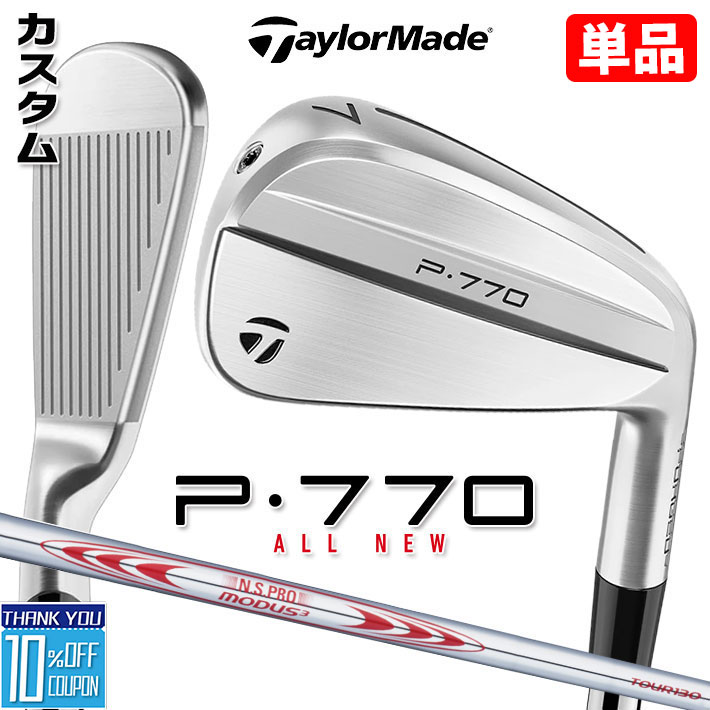 ڥ᡼ۥơ顼ᥤ P770 2024 ñʥ  N.S.PRO MODUS3 TOUR 130 륷ե...
