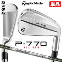 【メーカーカスタム】テーラーメイド P770 2024 単品アイアン 右用 SteelFiber シャフト 日本正規品 TaylorMade