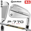 【メーカーカスタム】テーラーメイド P770 2024 単品アイアン 右用 Dynamic Gold EX TOUR ISSUE スチールシャフト 日本正規品 ...