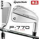 【メーカーカスタム】テーラーメイド P770 2024 単品アイアン 右用 NEW MCI 2025 カーボンシャフト 日本正規品 TaylorMade