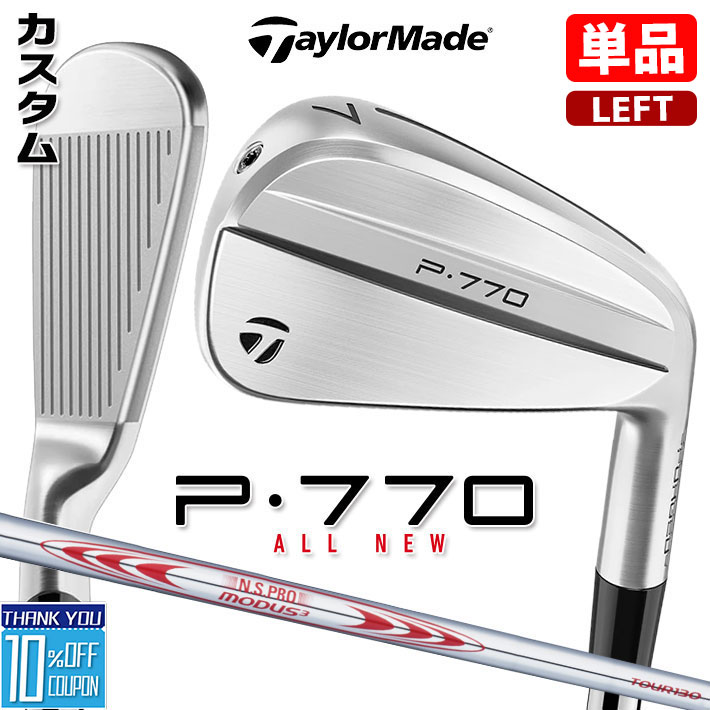 ڥեƥ/ѡۡڥ᡼ۥơ顼ᥤ P770 2024 ñʥ N.S.PRO MODUS3 TOUR 130 ...