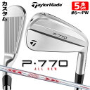 【メーカーカスタム】テーラーメイド P770 2024 アイアン 5本セット(#6-PW) 右用 N.S.PRO MODUS3 TOUR 130 スチールシャフ...