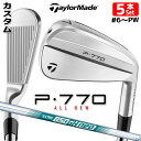 【メーカーカスタム】テーラーメイド P770 2024 アイアン 5本セット(#6-PW) 右用 N.S.PRO 850GH neo スチールシャフト 日本正規...
