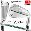 【メーカーカスタム】テーラーメイド P770 2024 アイアン 5本セット(#6-PW) 右用 N.S.PRO 950GH neo スチールシャフト 日本正規...