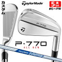 【メーカーカスタム】テーラーメイド P770 2024 アイアン 5本セット(#6-PW) 右用 N.S.PRO ZELOS 7 スチールシャフト 日本正規品 ...