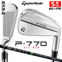 【メーカーカスタム】テーラーメイド P770 2024 アイアン 5本セット(#6-PW) 右用 TRAVIL IRON カーボンシャフト 日本正規品 Tayl...