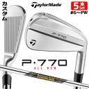 【メーカーカスタム】テーラーメイド P770 2024 アイアン 5本セット(#6-PW) 右用 Dynamic Gold MID 115 スチールシャフト 日...