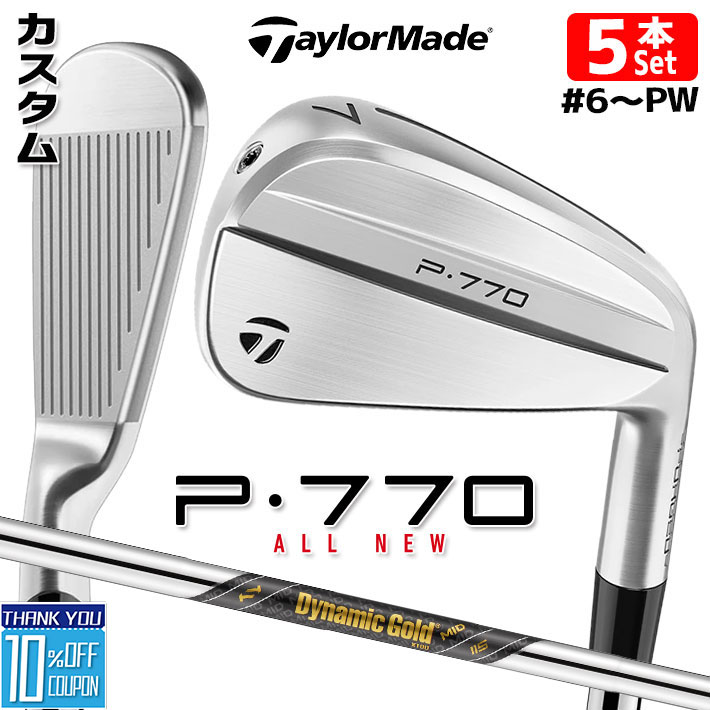 楽天市場】p770 x100の通販 楽天市場】p770 x100の通販
