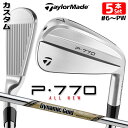 【メーカーカスタム】テーラーメイド P770 2024 アイアン 5本セット(#6-PW) 右用 Dynamic Gold EX TOUR ISSUE スチール...