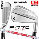 【メーカーカスタム】テーラーメイド P770 2024 アイアン 5本セット(#6-PW) 右用 N.S.PRO MODUS3 TOUR 120 スチールシャフ...