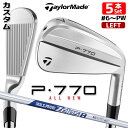 【レフティ/左用】【メーカーカスタム】テーラーメイド P770 2024 アイアン 5本セット(#6-PW) N.S.PRO ZELOS 8 スチールシャフト ...