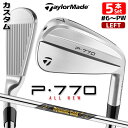 【レフティ/左用】【メーカーカスタム】テーラーメイド P770 2024 アイアン 5本セット(#6-PW) Dynamic Gold MID 115 スチールシャフト 日本正規品 TaylorMade