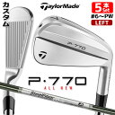 【レフティ/左用】【メーカーカスタム】テーラーメイド P770 2024 アイアン 5本セット(#6-PW) SteelFiber シャフト 日本正規品 Tay...