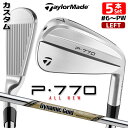 【レフティ/左用】【メーカーカスタム】テーラーメイド P770 2024 アイアン 5本セット(#6-PW) Dynamic Gold EX TOUR ISSU...