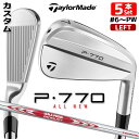 【レフティ/左用】【メーカーカスタム】テーラーメイド P770 2024 アイアン 5本セット(#6-PW) N.S.PRO MODUS3 TOUR 115 ス...