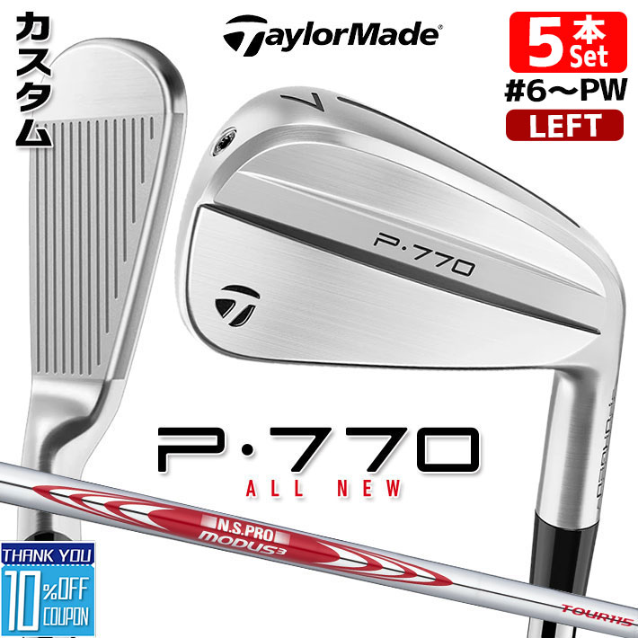 ڥեƥ/ѡۡڥ᡼ۥơ顼ᥤ P770 2024  5ܥå(#6-PW) N.S.PRO MODUS3 ...