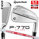 【レフティ/左用】【メーカーカスタム】テーラーメイド P770 2024 アイアン 5本セット(#6-PW) N.S.PRO MODUS3 TOUR 120 ス...