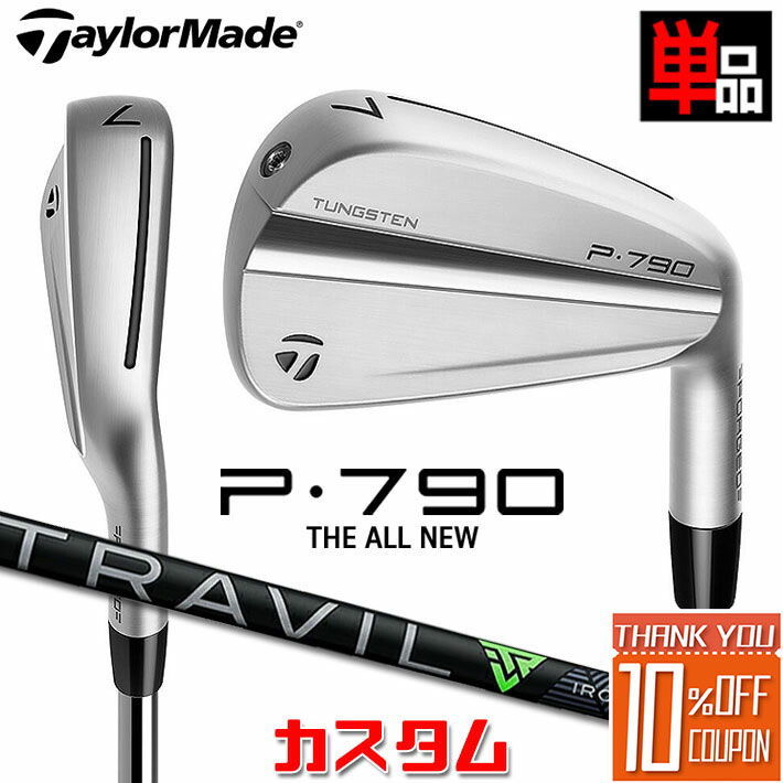 ڥ᡼ۥơ顼ᥤ P790 2023 ñʥ  TRAVIL IRON ܥ󥷥ե  TaylorMade