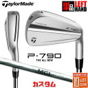 yteB/pzy[J[JX^ze[[Ch P790 2023 PiACA MCI J[{Vtg {Ki TaylorMade