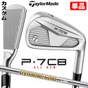 【メーカーカスタム】テーラーメイド P7CB 2024 単品アイアン 右用 Dynamic Gold HT スチールシャフト 日本正規品 TaylorMade