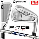 【メーカーカスタム】テーラーメイド P7CB 2024 単品アイアン 右用 PROJECT X スチールシャフト 日本正規品 TaylorMade