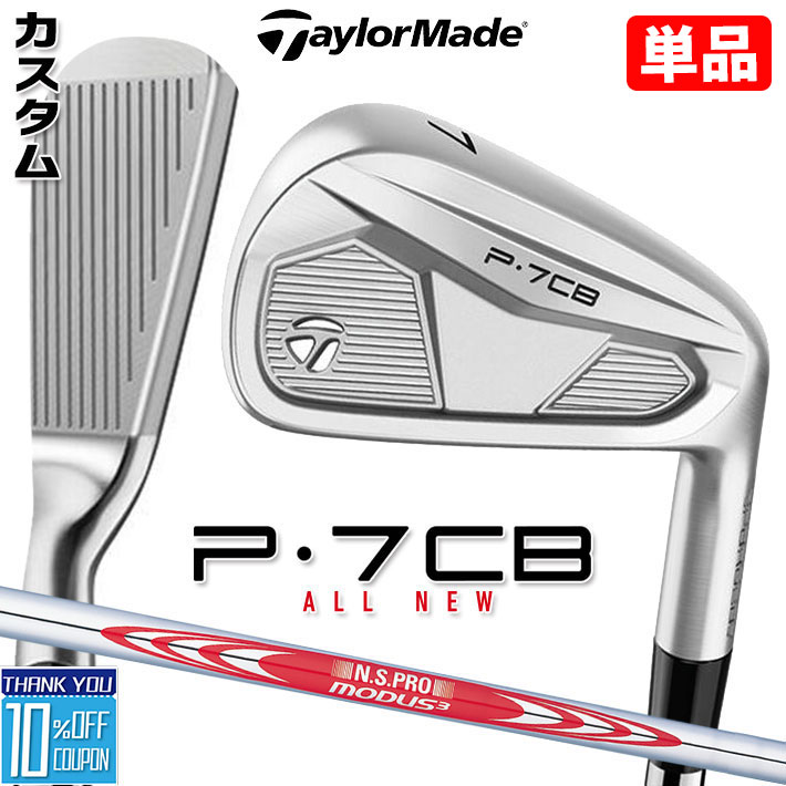 ڥ᡼ۥơ顼ᥤ P7CB 2024 ñʥ  N.S.PRO MODUS3 TOUR 120 륷ե...