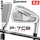 【メーカーカスタム】テーラーメイド P7CB 2024 単品アイアン 右用 NEW MCI 2025 カーボンシャフト 日本正規品 TaylorMade